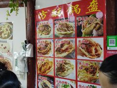 菜单-小陈方酥锅盔(古城总店)