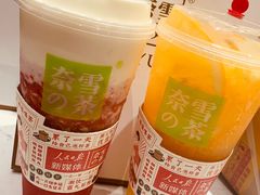 -奈雪的茶(金鹰广场店)