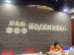 -点都德(千灯湖环宇城店)