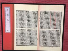 -中国闽台缘博物馆