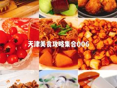 -卫鼎轩·曹公馆(鼓楼店)