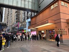 -万达广场(合肥包河店)