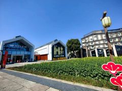 -猫的天空之城概念书店(杭州南宋御街店)