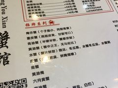 -宏佳丰味蟹馆(洛溪店)