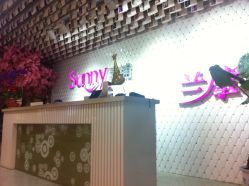 点击看大图 -Sunny喜铺婚礼策划(东部店)