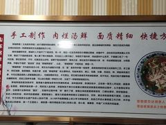 -竹青胶东摔面(黄岛开发区店)