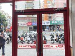 -塔斯汀中国汉堡(横岗志健广场店)