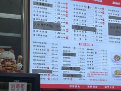 -常熟炒浇面馆(蓝旗街店)