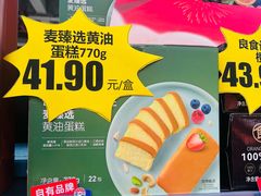 -物美超市(三里河店)