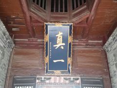-大学习巷清真寺