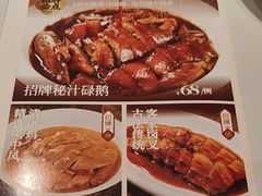 -金牌禄运·点心·啫煲(百信广场店)