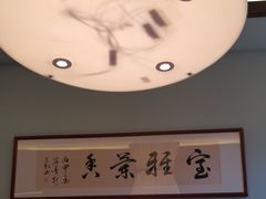 -映像威海·海鲜味道(市区店)