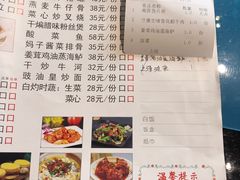 菜单-南国会酒家(岗顶1站广场店)