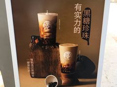 -茶百道(大兴绿地缤纷城店)