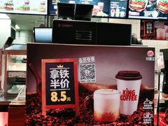 -汉堡王(上海凌云壹街坊店)