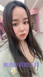 点击看大图 -MINX名珂斯·烫染形象设计
