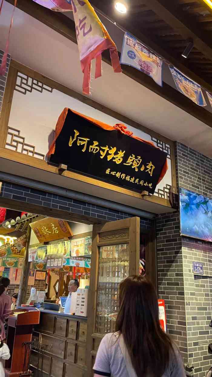 阿耐·百年福鼎猪头肉(万达店)-"阿耐有名感觉好奇看,百年福鼎猪头肉