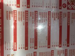 菜单-LELECHA乐乐茶(新街口大洋店)