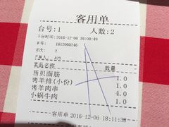 -西贝(金桥店)