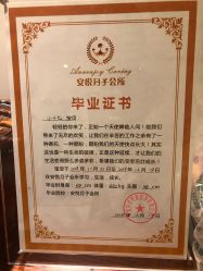 -安悦国际母婴中心(月子会所)