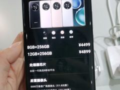 -苏宁易购(成都春熙路店)