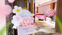 -九州派对生日布置宝宝宴·气球装饰.活动策划·求婚·百天宴满月宴周岁宴订婚宴寿宴婚房
