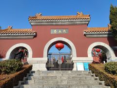-戏马台景区