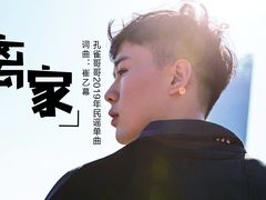 -小北饵块&饵丝之滇(南锣鼓巷店)