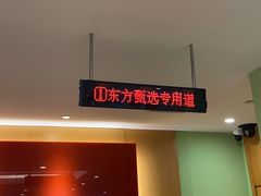 -爱康国宾体检中心(总部基地分院)