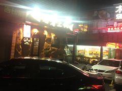 -愿者上钩(布吉老街店)