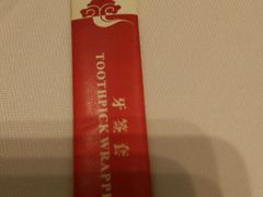 android_upload_pic-广东胜利宾馆西关粤中餐厅