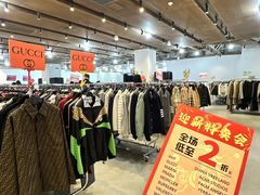 -成都银泰中心in99