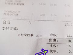 -hotwind热风(中贸广场店)