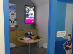 -英孚教育青少儿(河东资深教研中心)