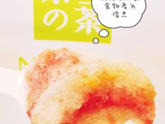 -奈雪的茶(湖滨银泰in77C区PRO店)