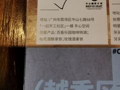 -手心咖啡