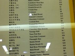 菜单-老佛爷饼店