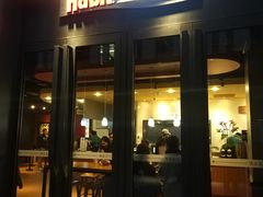 门面-The Habit Burger Grill 哈比特汉堡(复兴soho店)