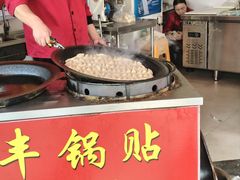 -水丰锅贴(延吉东路店)