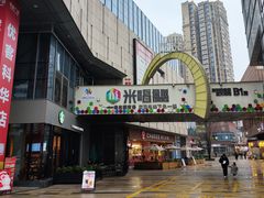-优客城市奥莱