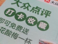 -回味鸭血粉丝汤(京新广场店)