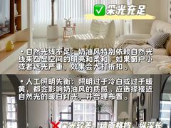 -住范儿家装·整体家装·装修设计