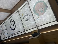 -CoCo都可(友谊阳光店)