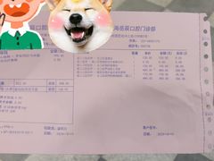 -岳辰齿科(浦东长泰店)