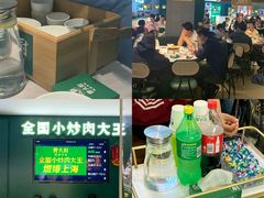 -费大厨辣椒炒肉(黄兴中心广场店)