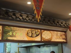 -四季春(美食街店)