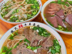 -熊氏牛羊杂粉(龙眼井总店)