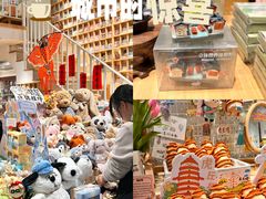 -猫的天空之城概念书店(苏州平江店)