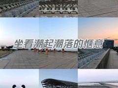 -南汇嘴观海公园
