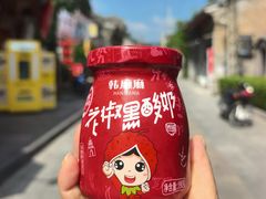 -韩城古城